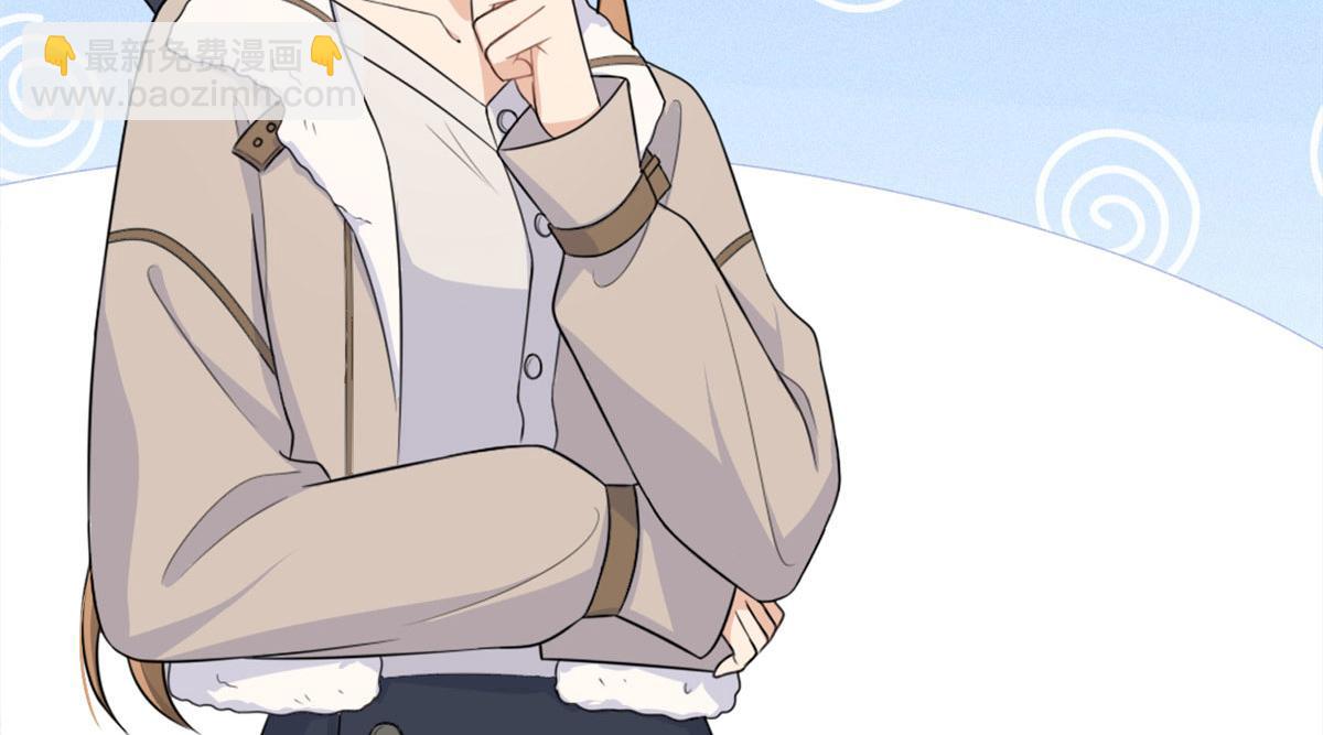 大佬失憶後只記得我 - 第99話 ”自私“的傅南禮(2/2) - 7