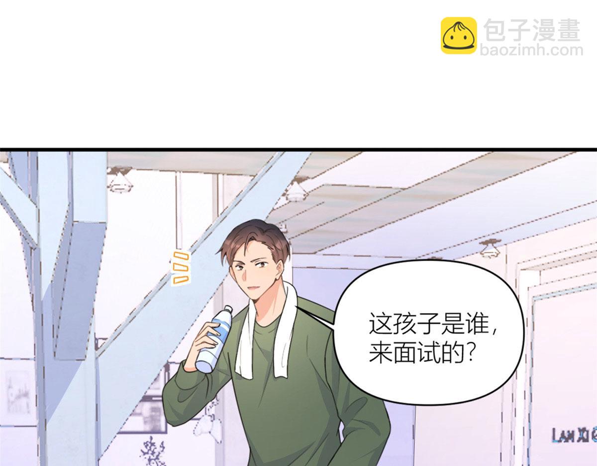 大佬失憶後只記得我 - 第99話 ”自私“的傅南禮(2/2) - 2