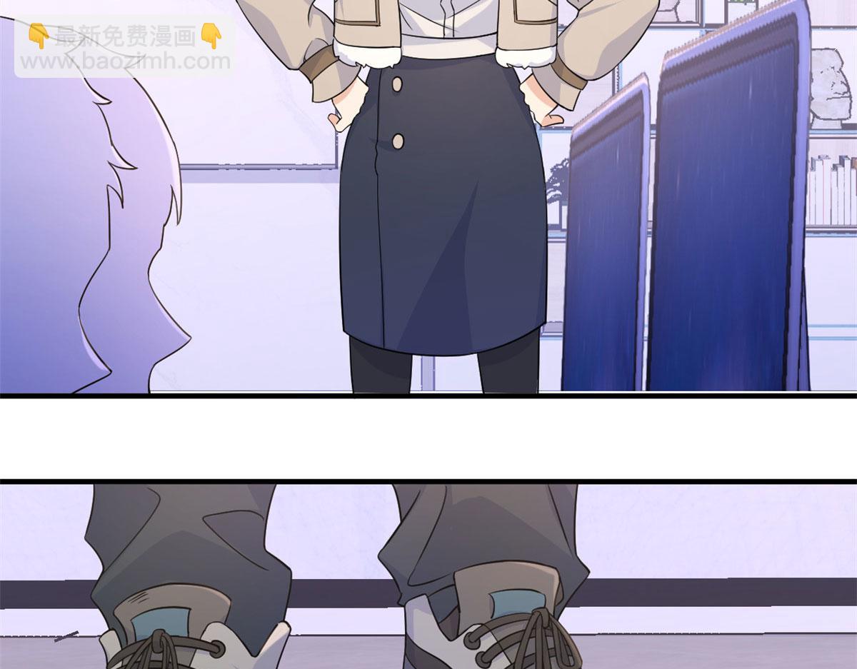 大佬失憶後只記得我 - 第99話 ”自私“的傅南禮(1/2) - 7