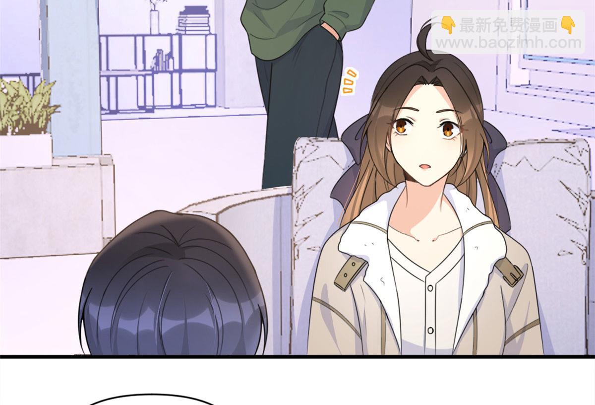 大佬失憶後只記得我 - 第99話 ”自私“的傅南禮(2/2) - 3