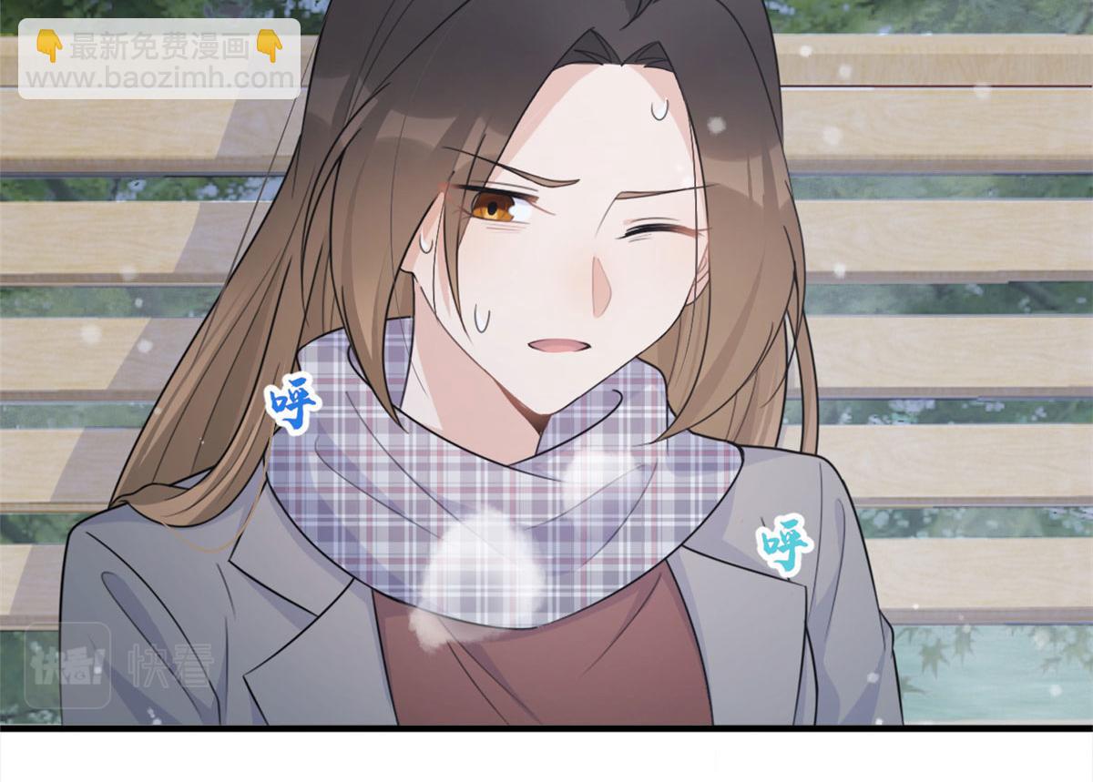 大佬失憶後只記得我 - 第101話 誤會解除？！(1/2) - 4