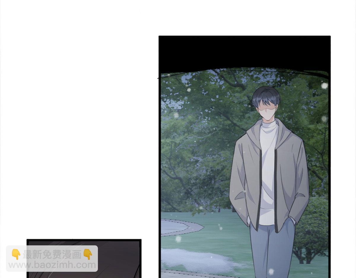 大佬失憶後只記得我 - 第101話 誤會解除？！(1/2) - 5