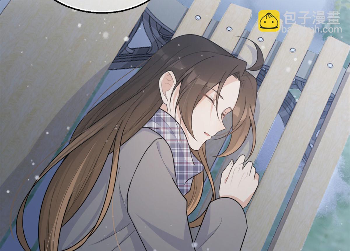 大佬失憶後只記得我 - 第101話 誤會解除？！(1/2) - 8