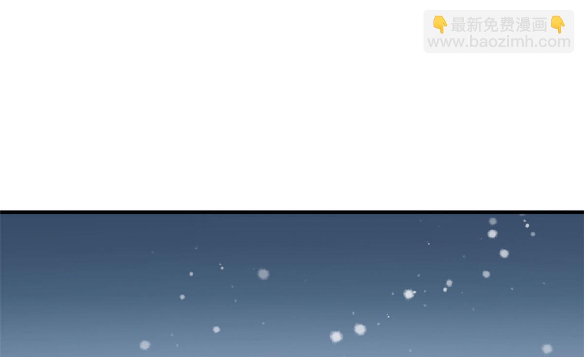 大佬失憶後只記得我 - 第101話 誤會解除？！(1/2) - 5