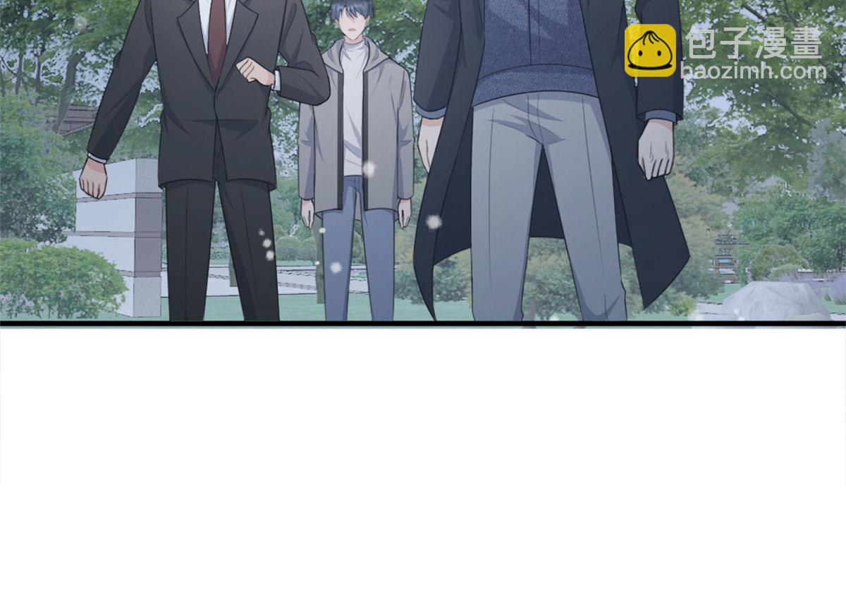 大佬失憶後只記得我 - 第101話 誤會解除？！(1/2) - 5