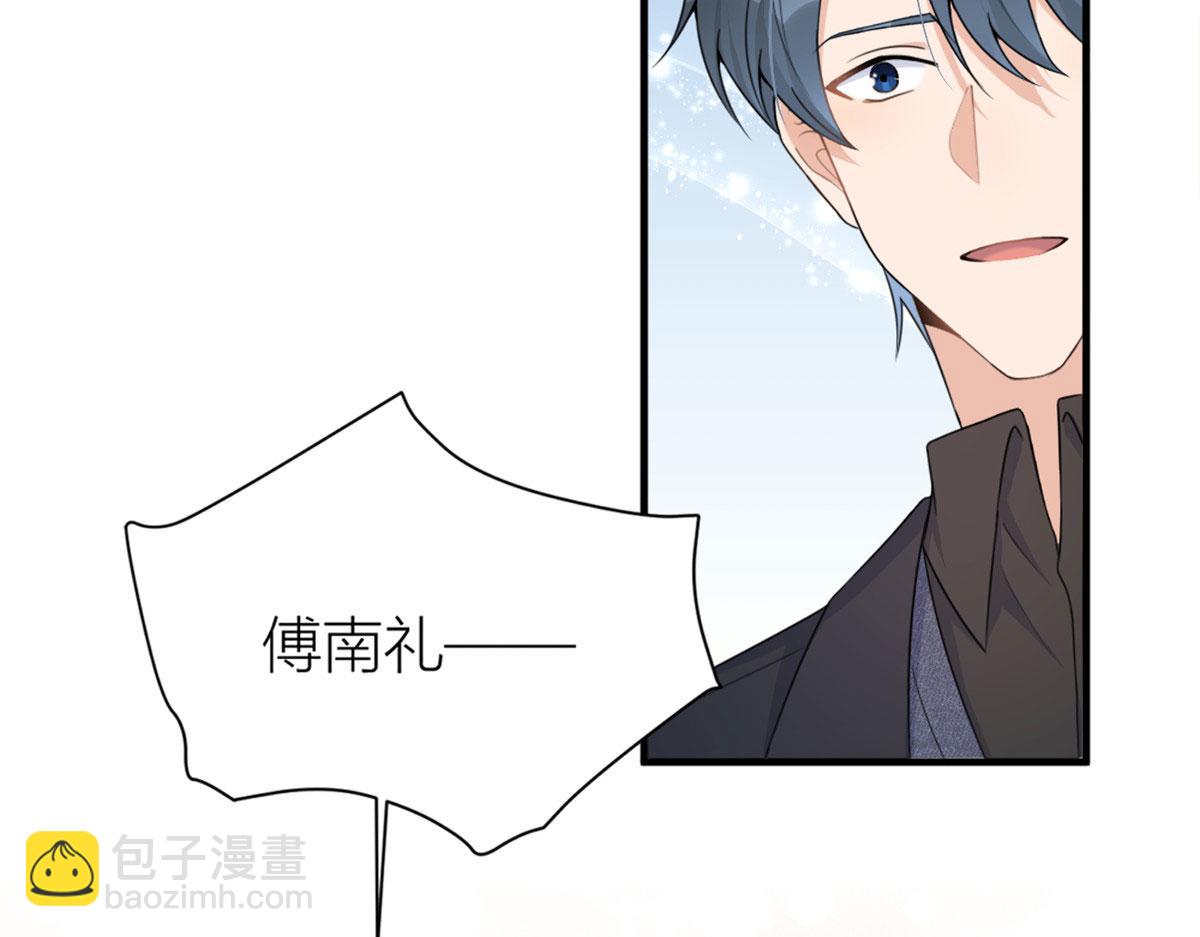 大佬失憶後只記得我 - 第101話 誤會解除？！(1/2) - 8