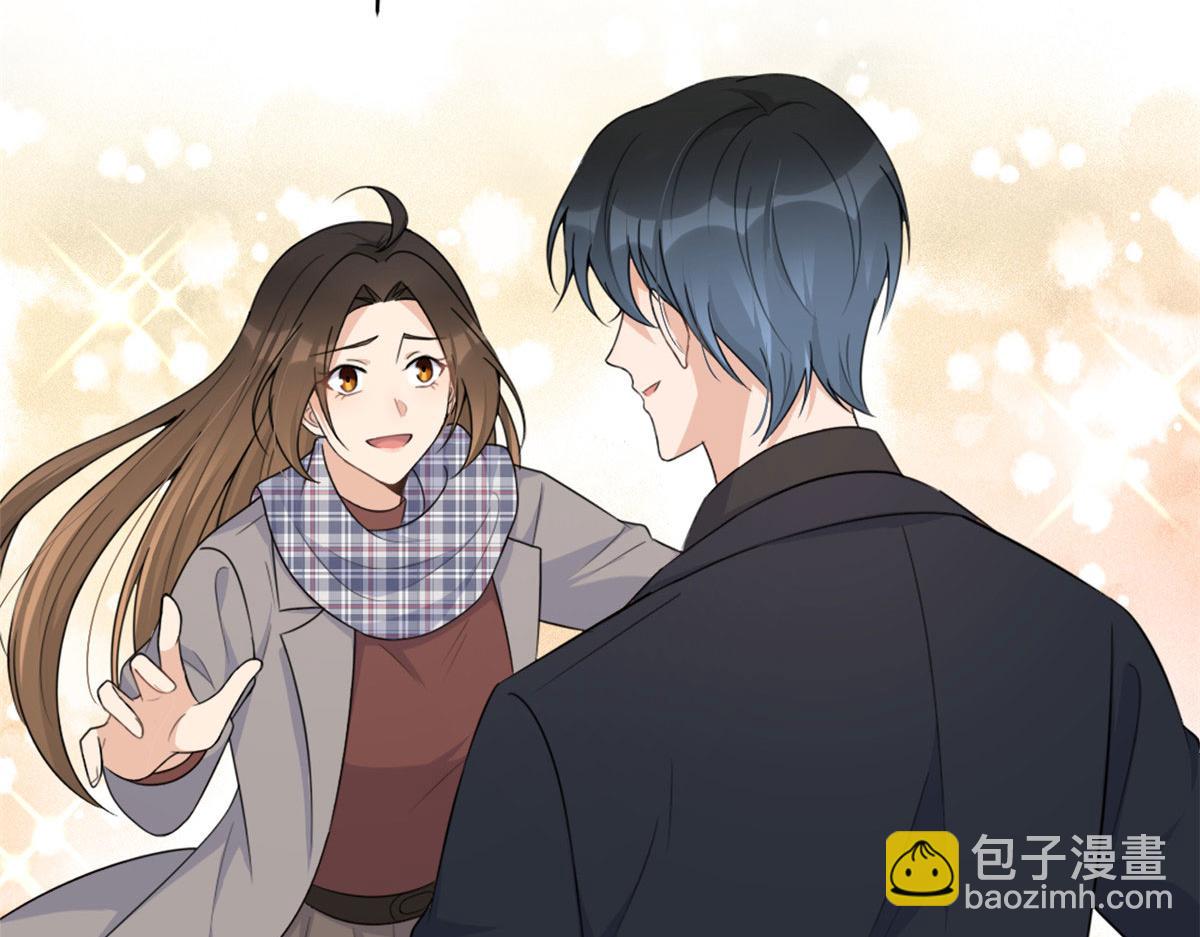 大佬失憶後只記得我 - 第101話 誤會解除？！(1/2) - 1