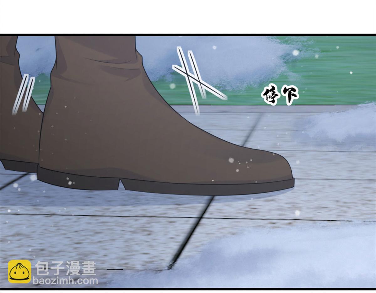 大佬失憶後只記得我 - 第101話 誤會解除？！(2/2) - 6