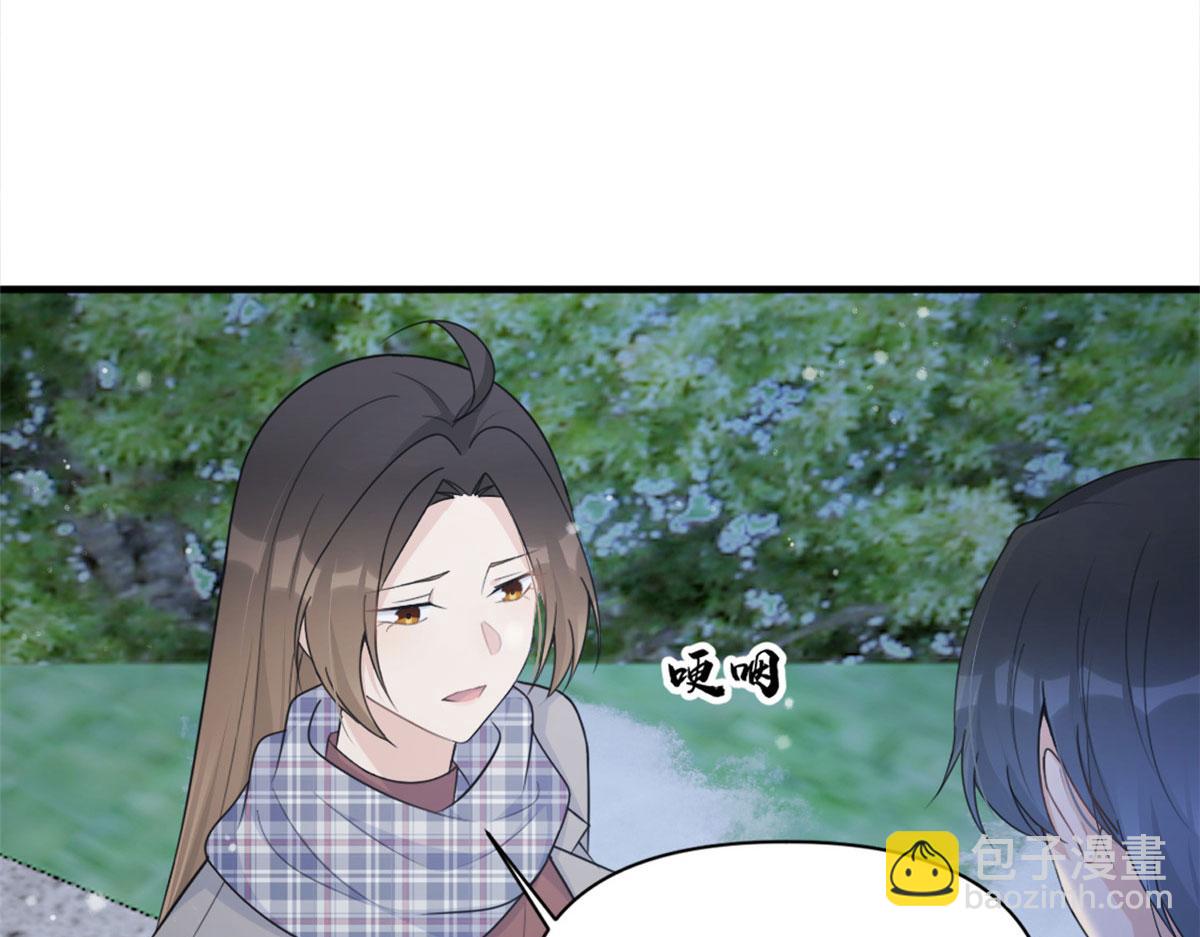 大佬失憶後只記得我 - 第101話 誤會解除？！(2/2) - 1