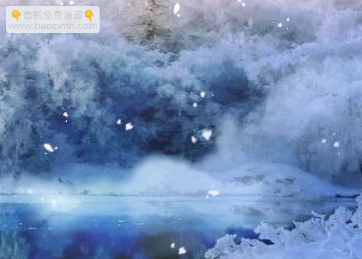 大佬失憶後只記得我 - 第101話 誤會解除？！(1/2) - 6