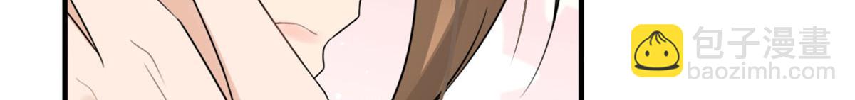 大佬失憶後只記得我 - 第101話 誤會解除？！(2/2) - 2