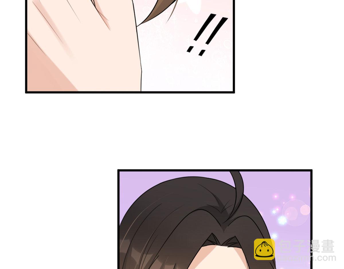 大佬失憶後只記得我 - 第101話 誤會解除？！(2/2) - 3