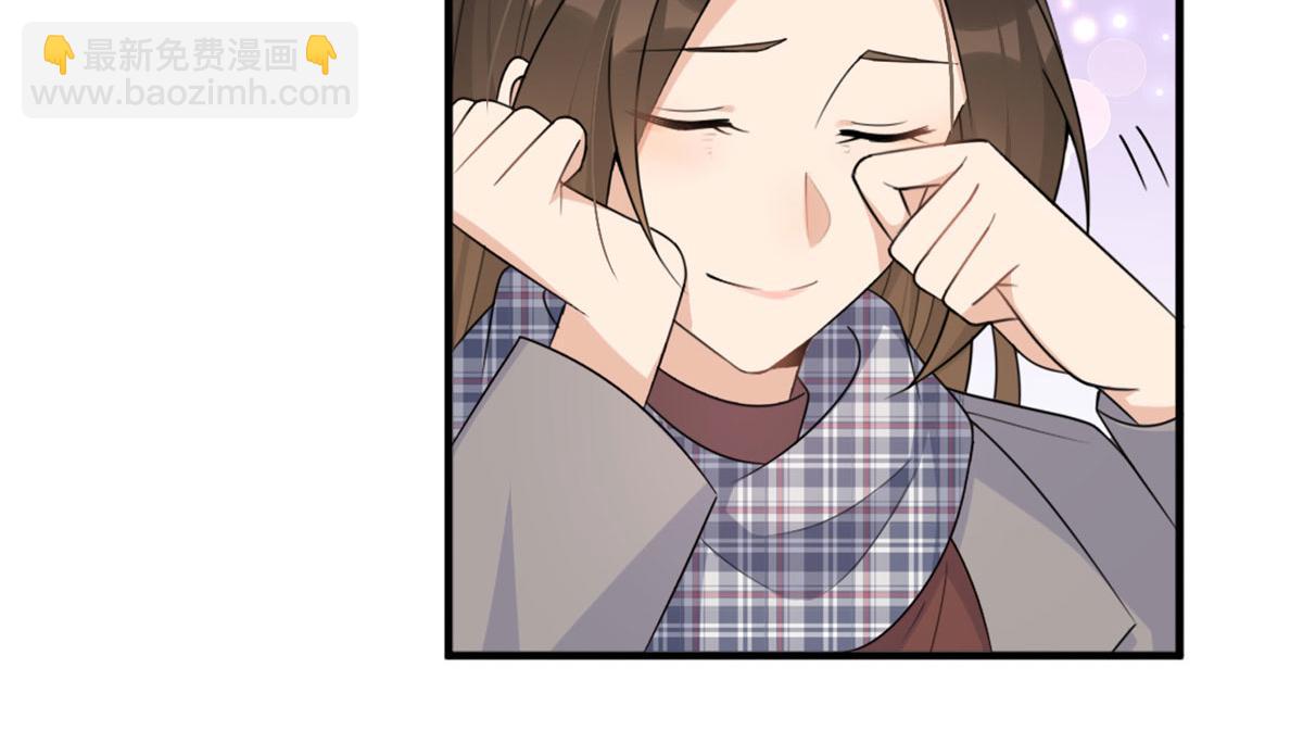 大佬失憶後只記得我 - 第101話 誤會解除？！(2/2) - 4