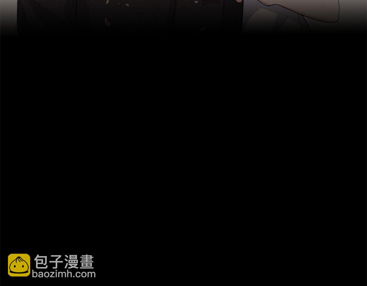 大佬失憶後只記得我 - 第103話 私生子？(3/3) - 1