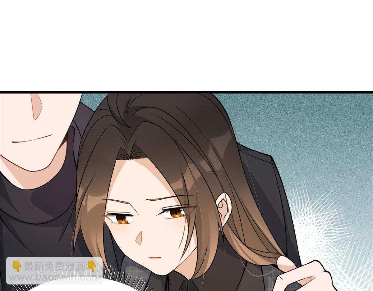 大佬失憶後只記得我 - 第103話 私生子？(1/3) - 4