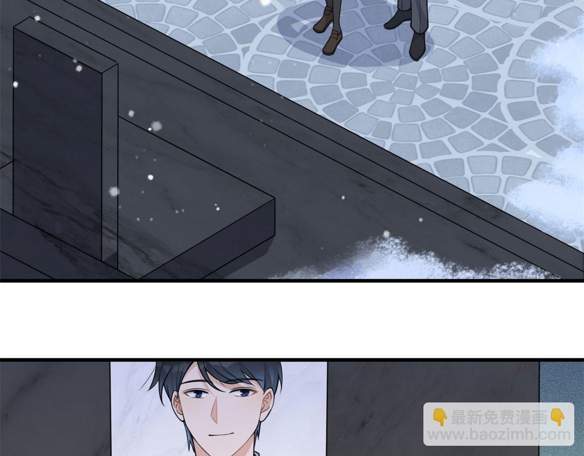 大佬失憶後只記得我 - 第103話 私生子？(1/3) - 6