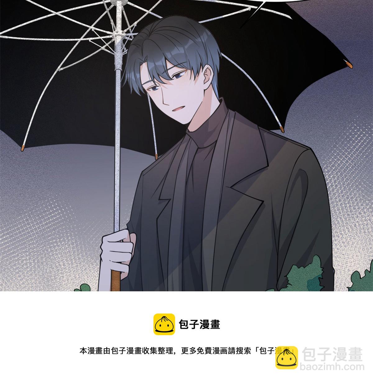 大佬失憶後只記得我 - 第103話 私生子？(1/3) - 5