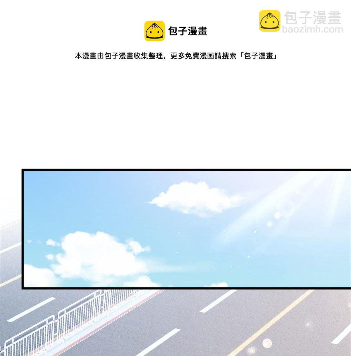 大佬失憶後只記得我 - 第103話 私生子？(1/3) - 5