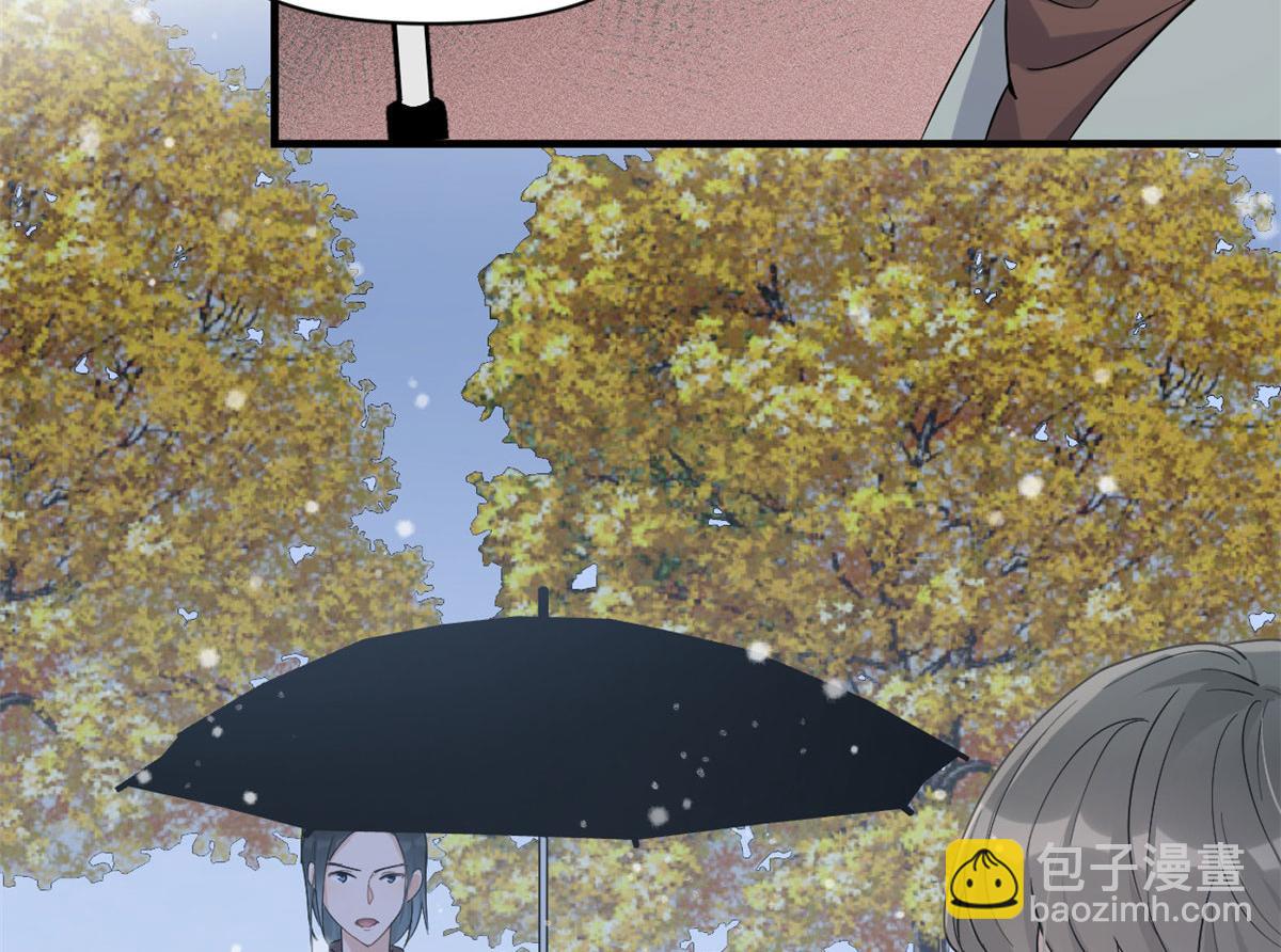 大佬失憶後只記得我 - 第103話 私生子？(2/3) - 5