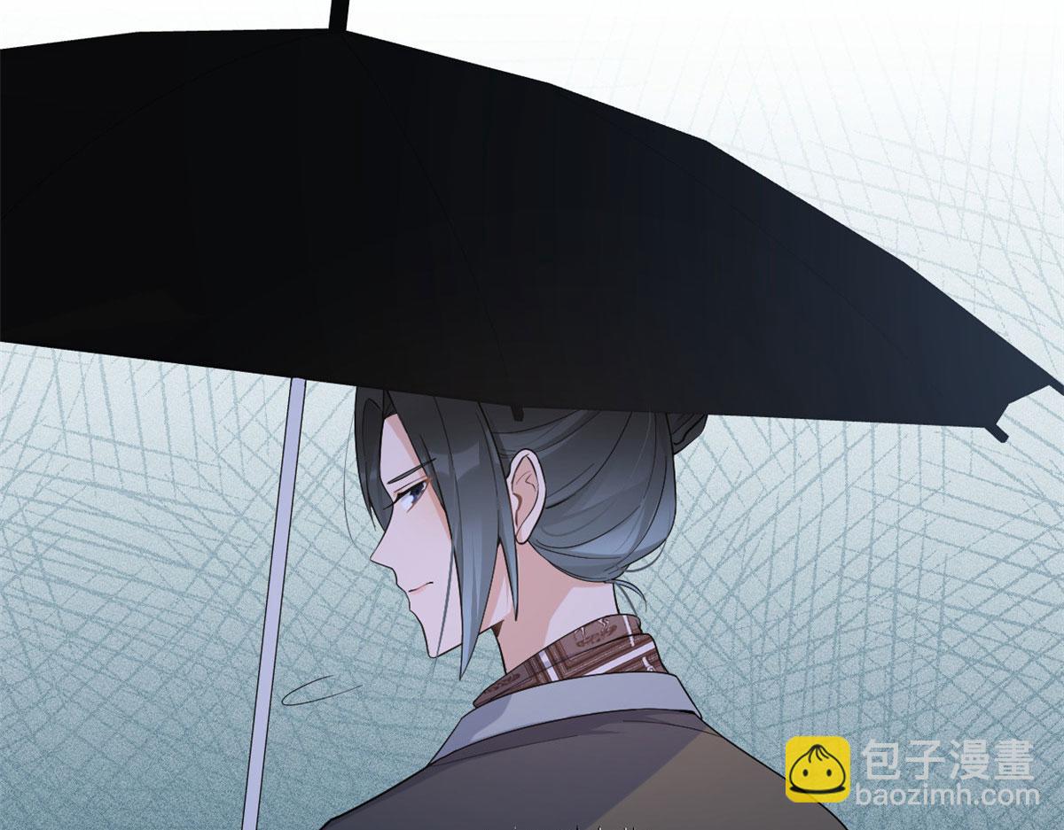 大佬失憶後只記得我 - 第103話 私生子？(2/3) - 2