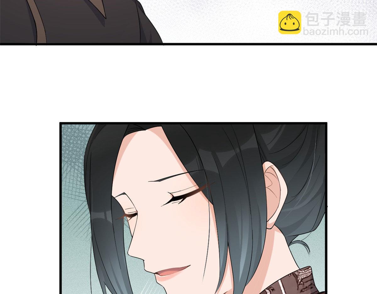 大佬失憶後只記得我 - 第103話 私生子？(2/3) - 8