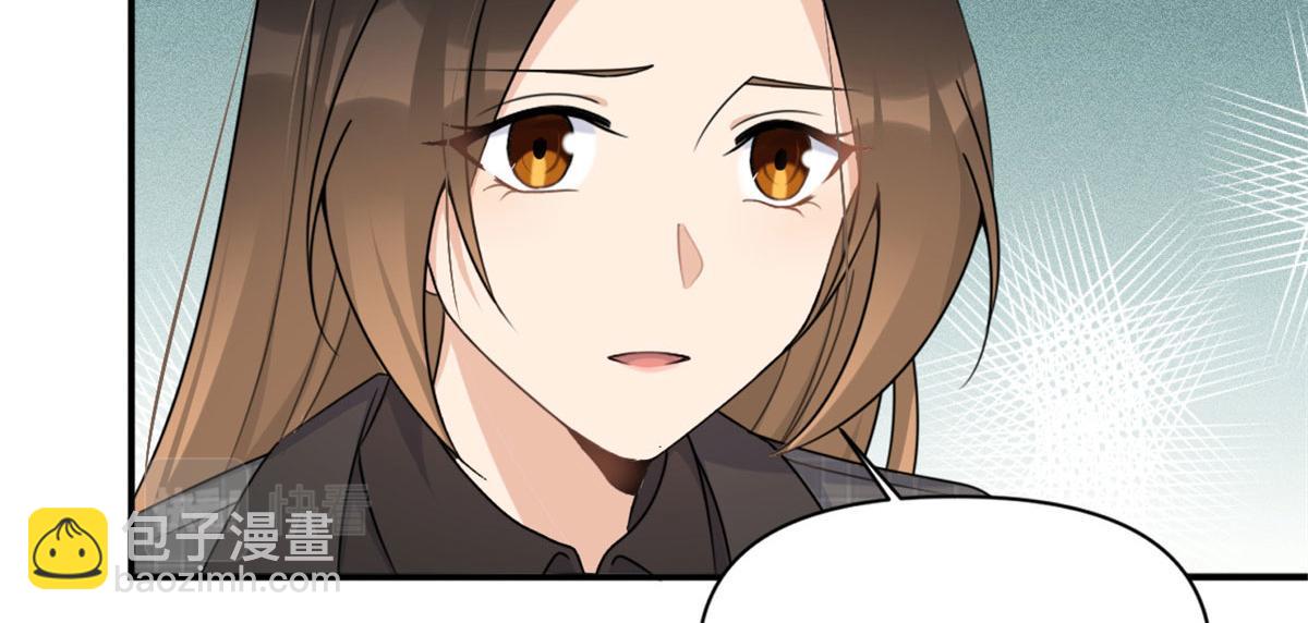 大佬失憶後只記得我 - 第105話 諷刺&媽媽(1/2) - 8