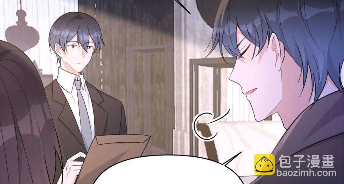 大佬失憶後只記得我 - 第105話 諷刺&媽媽(1/2) - 2