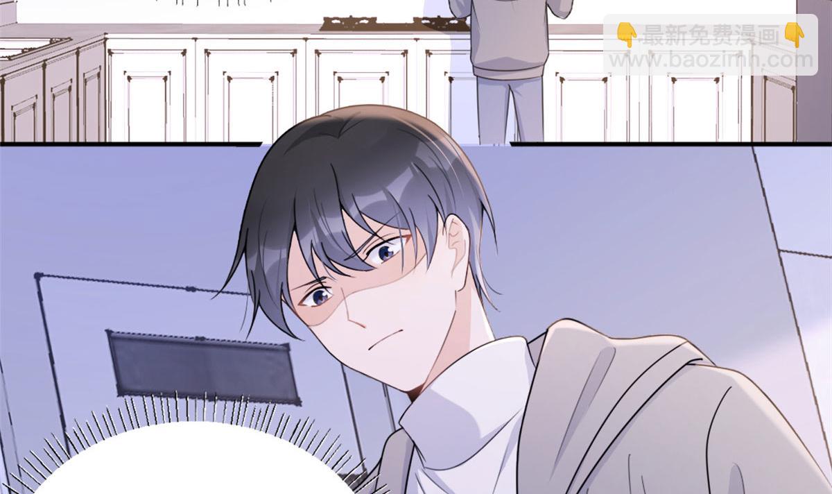 大佬失憶後只記得我 - 第105話 諷刺&媽媽(1/2) - 4