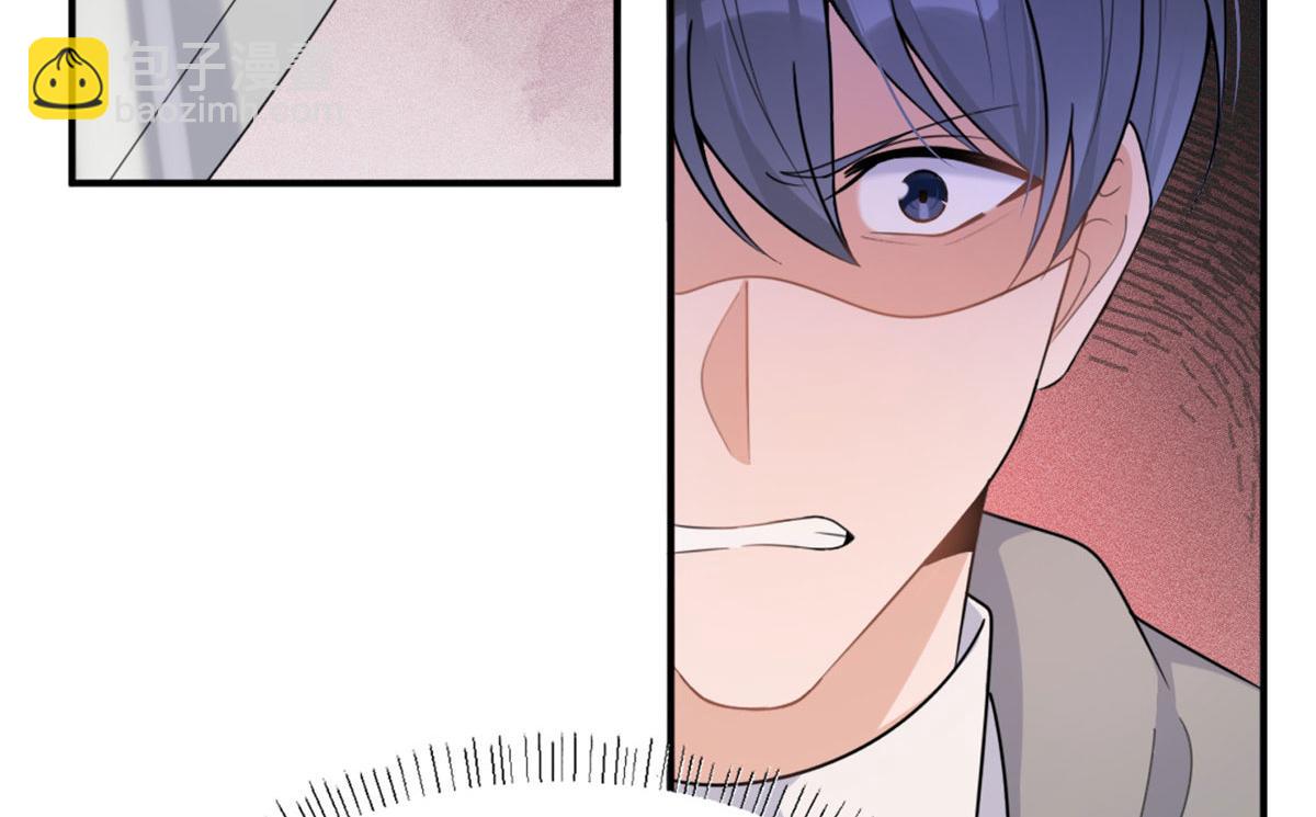 大佬失憶後只記得我 - 第105話 諷刺&媽媽(1/2) - 2