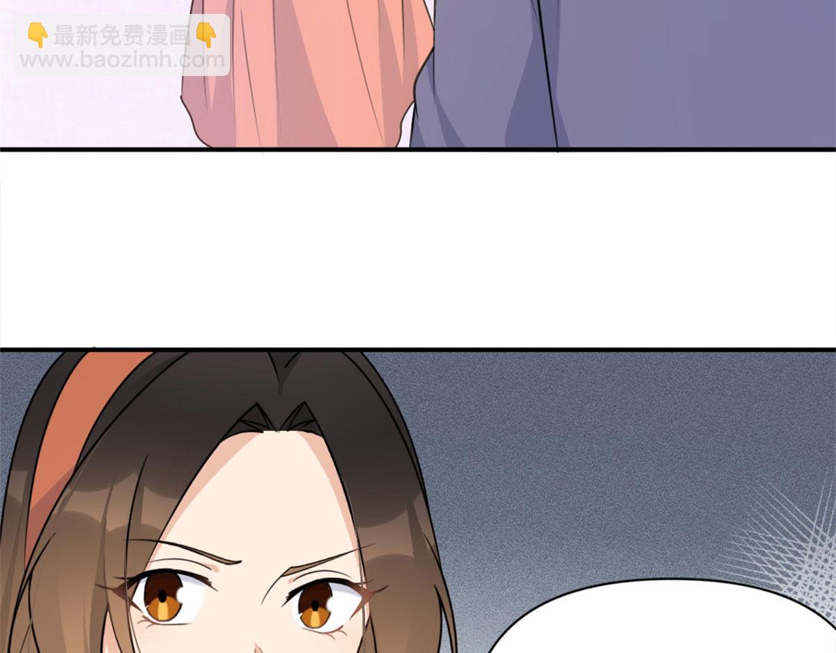 大佬失憶後只記得我 - 第105話 諷刺&媽媽(1/2) - 7