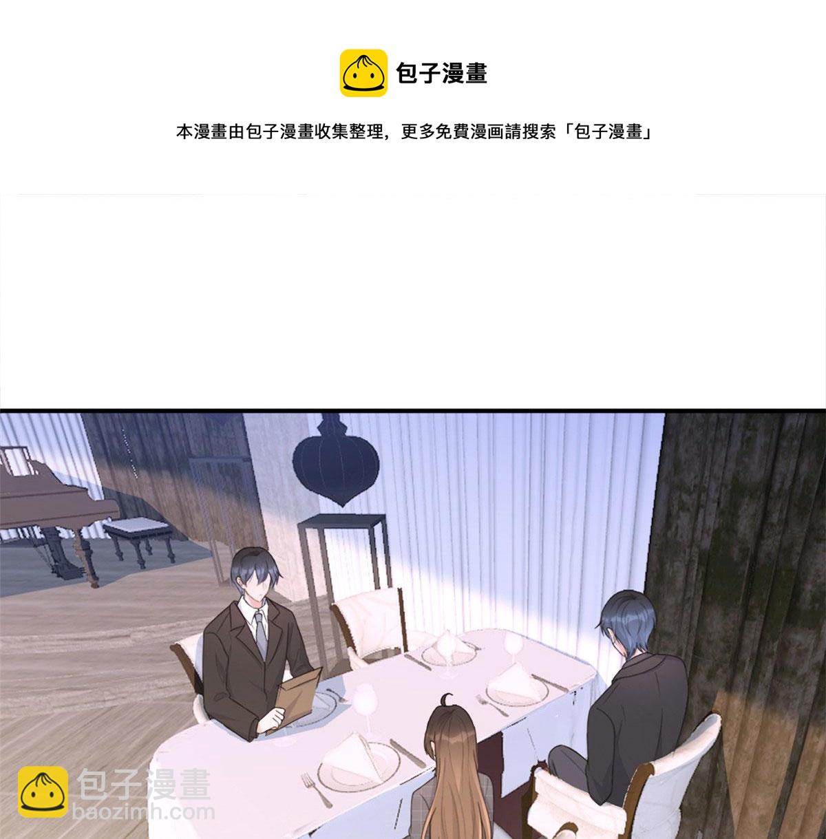 大佬失憶後只記得我 - 第105話 諷刺&媽媽(1/2) - 5