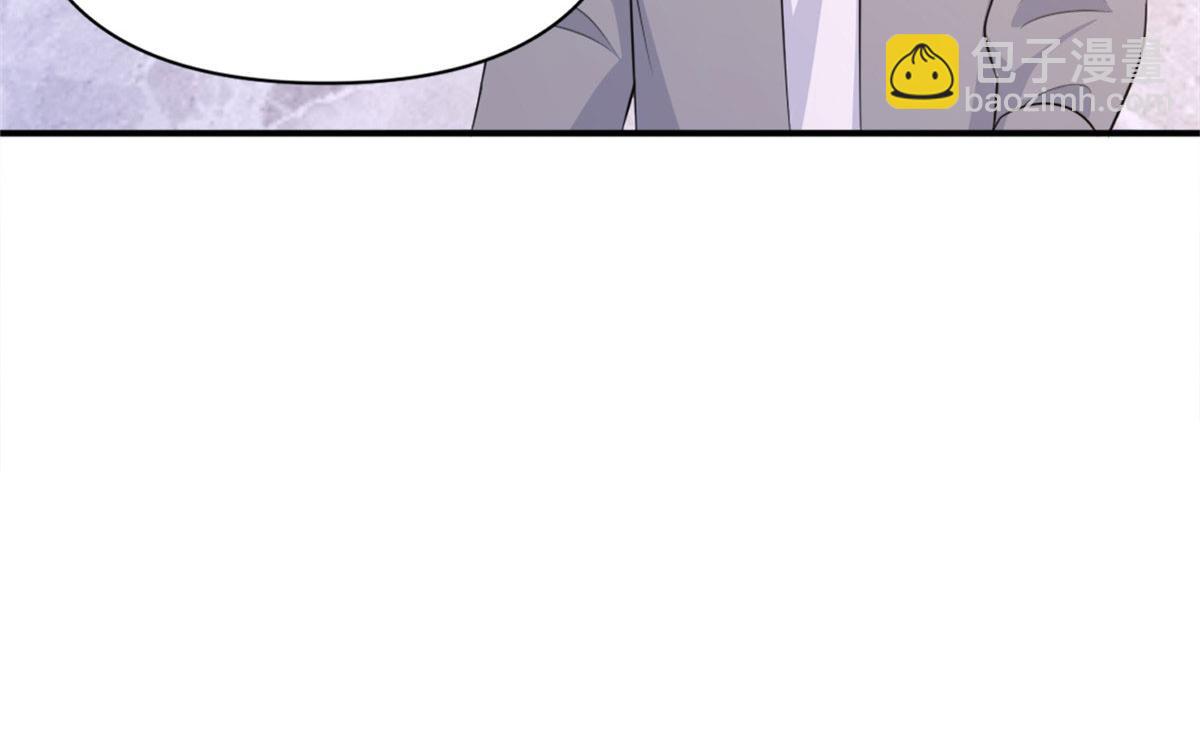 大佬失憶後只記得我 - 第105話 諷刺&媽媽(1/2) - 2