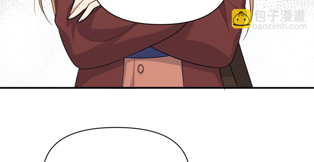 大佬失憶後只記得我 - 第105話 諷刺&媽媽(2/2) - 8