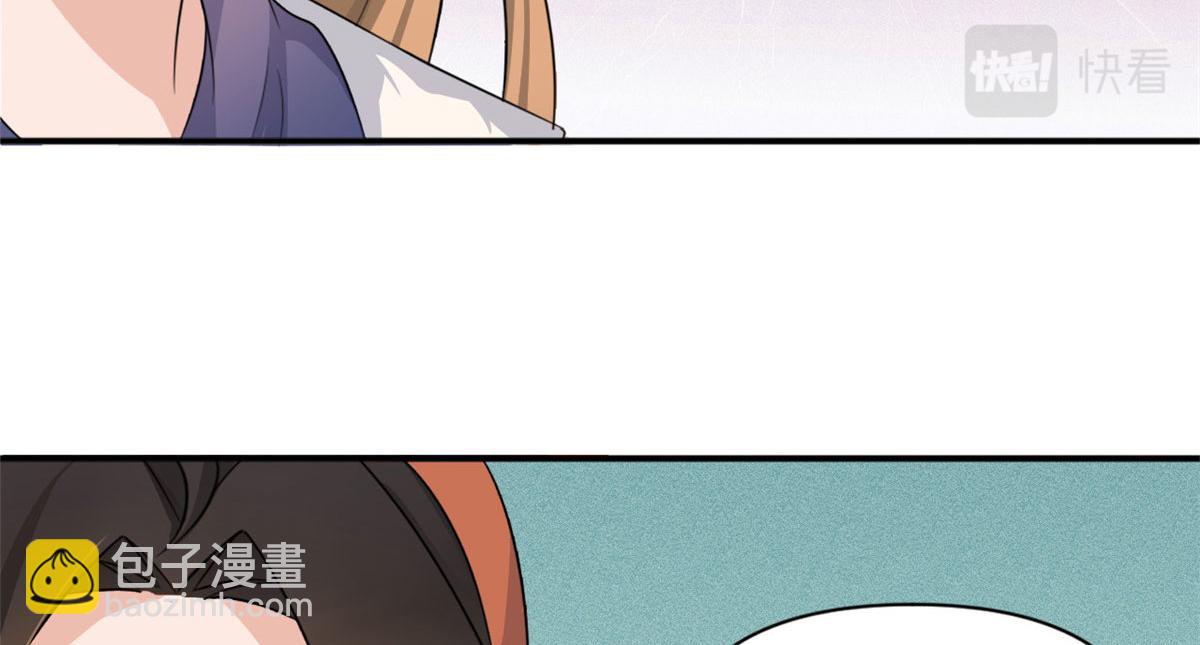 大佬失憶後只記得我 - 第105話 諷刺&媽媽(2/2) - 6