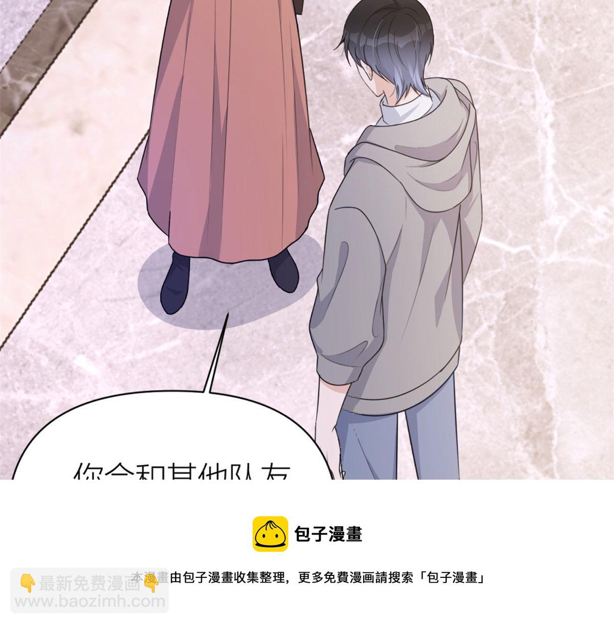 大佬失憶後只記得我 - 第105話 諷刺&媽媽(2/2) - 3