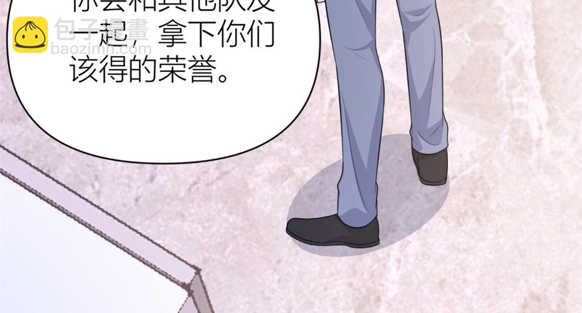 大佬失憶後只記得我 - 第105話 諷刺&媽媽(2/2) - 4