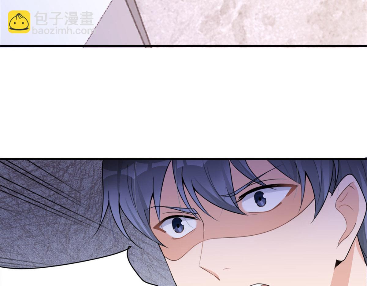 大佬失憶後只記得我 - 第105話 諷刺&媽媽(2/2) - 5