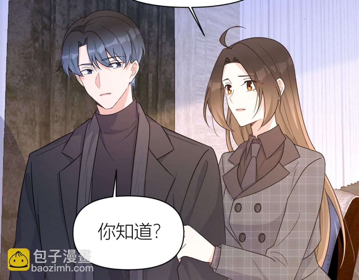 大佬失憶後只記得我 - 第105話 諷刺&媽媽(1/2) - 7