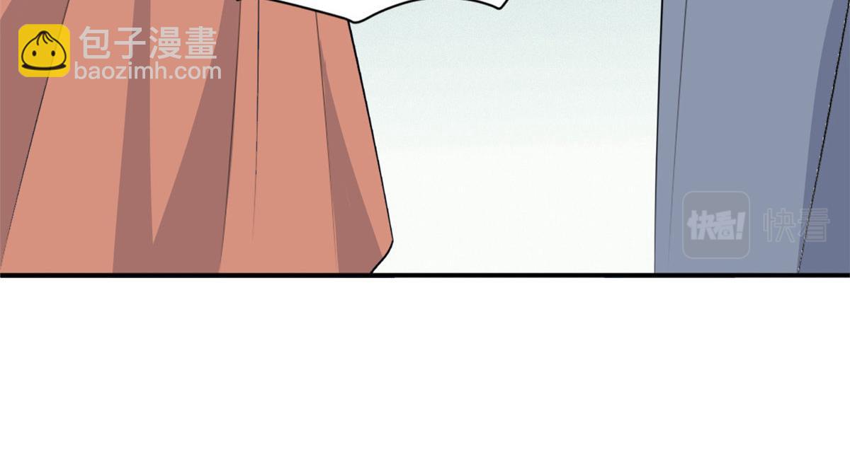 大佬失憶後只記得我 - 第105話 諷刺&媽媽(2/2) - 4