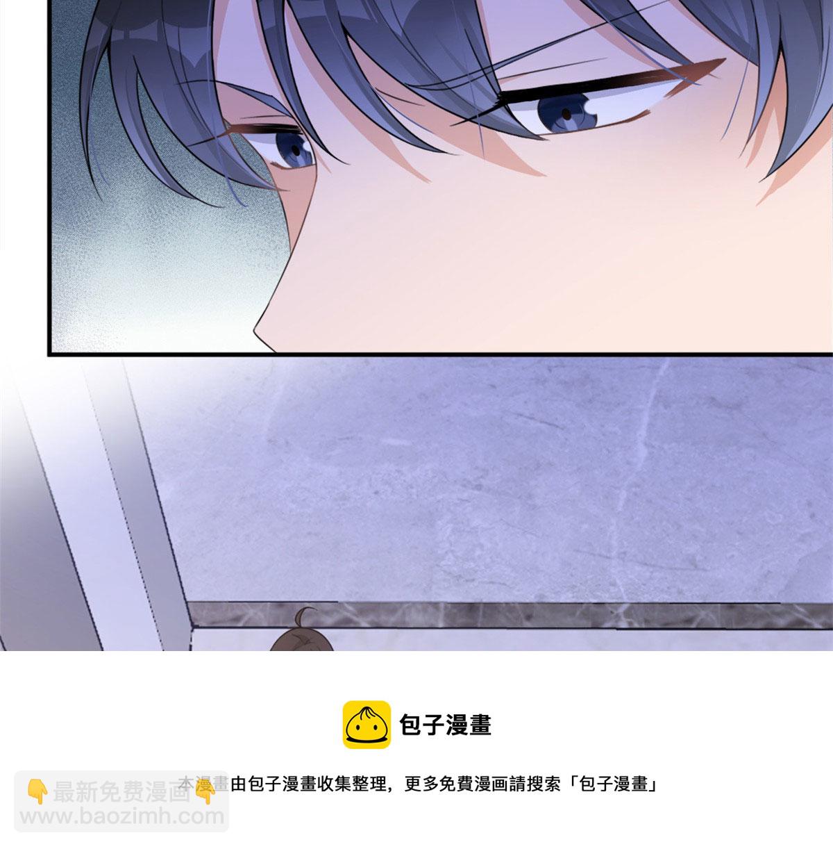 大佬失憶後只記得我 - 第105話 諷刺&媽媽(2/2) - 7