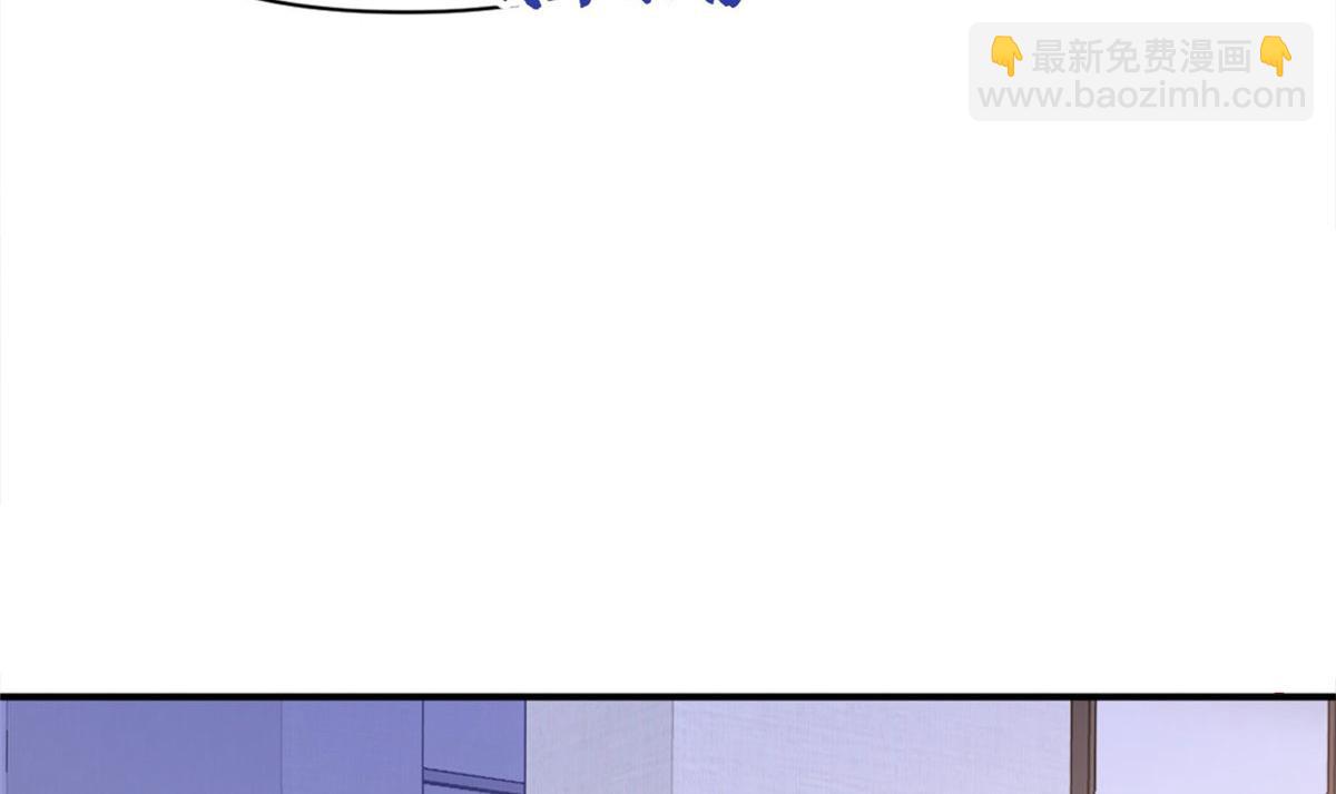 大佬失憶後只記得我 - 第105話 諷刺&媽媽(2/2) - 4