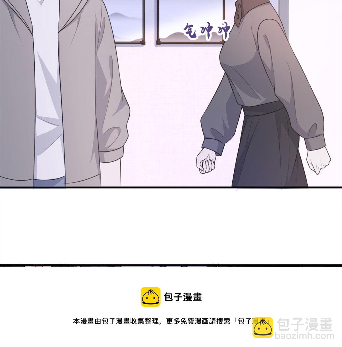 大佬失憶後只記得我 - 第105話 諷刺&媽媽(2/2) - 7