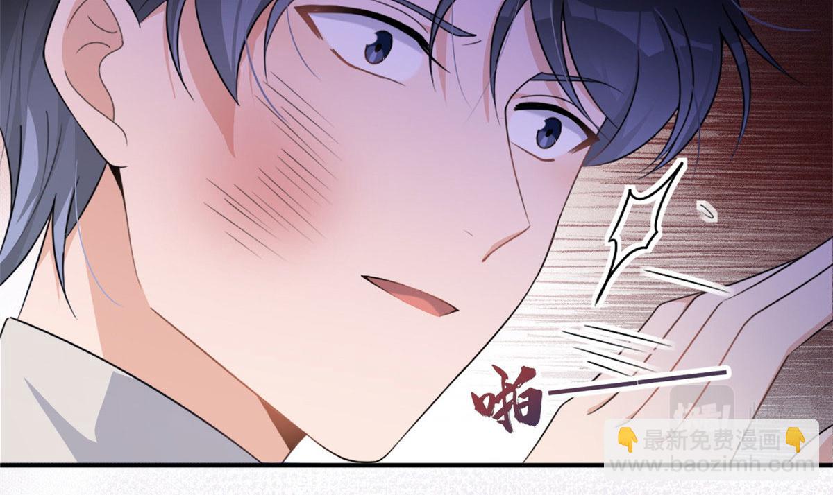 大佬失憶後只記得我 - 第105話 諷刺&媽媽(2/2) - 8