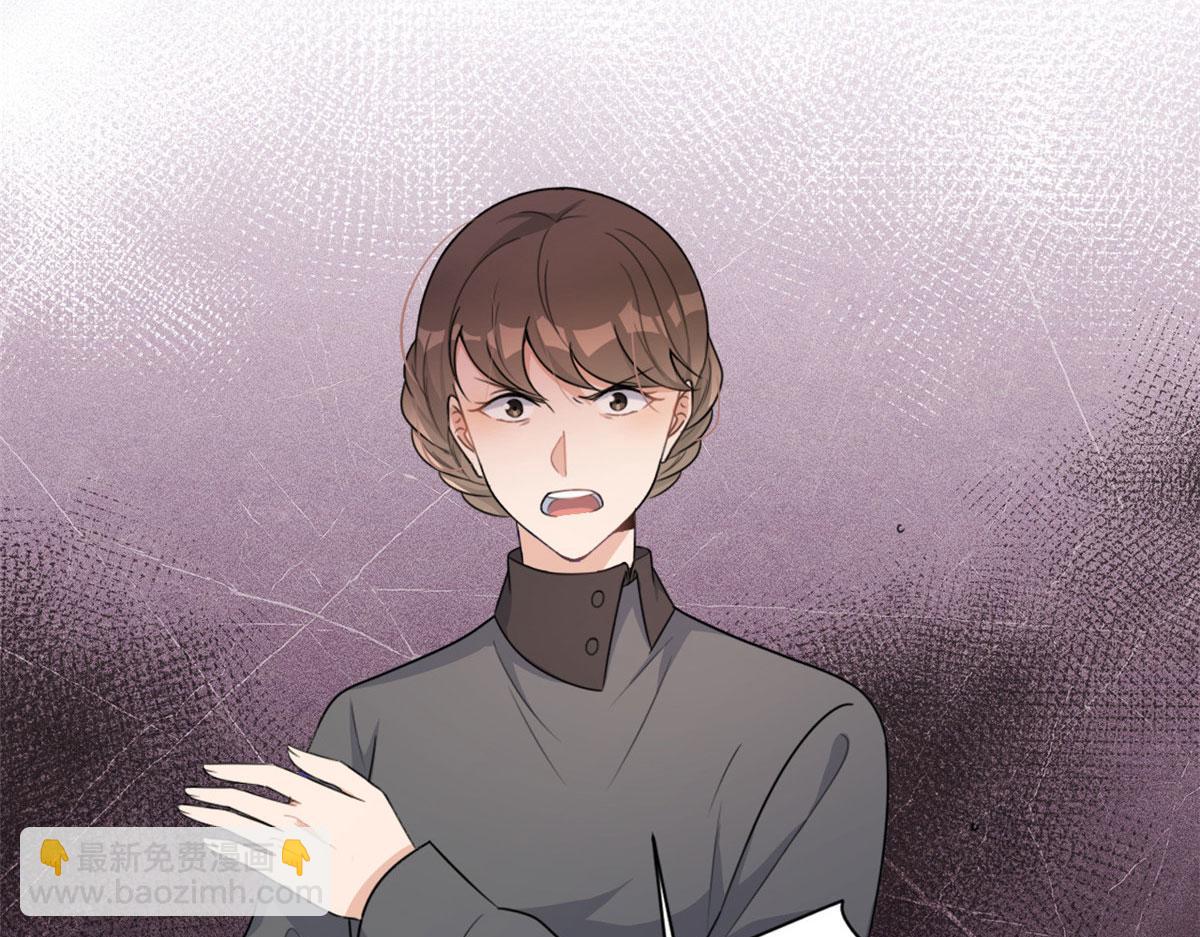 大佬失憶後只記得我 - 第105話 諷刺&媽媽(2/2) - 1