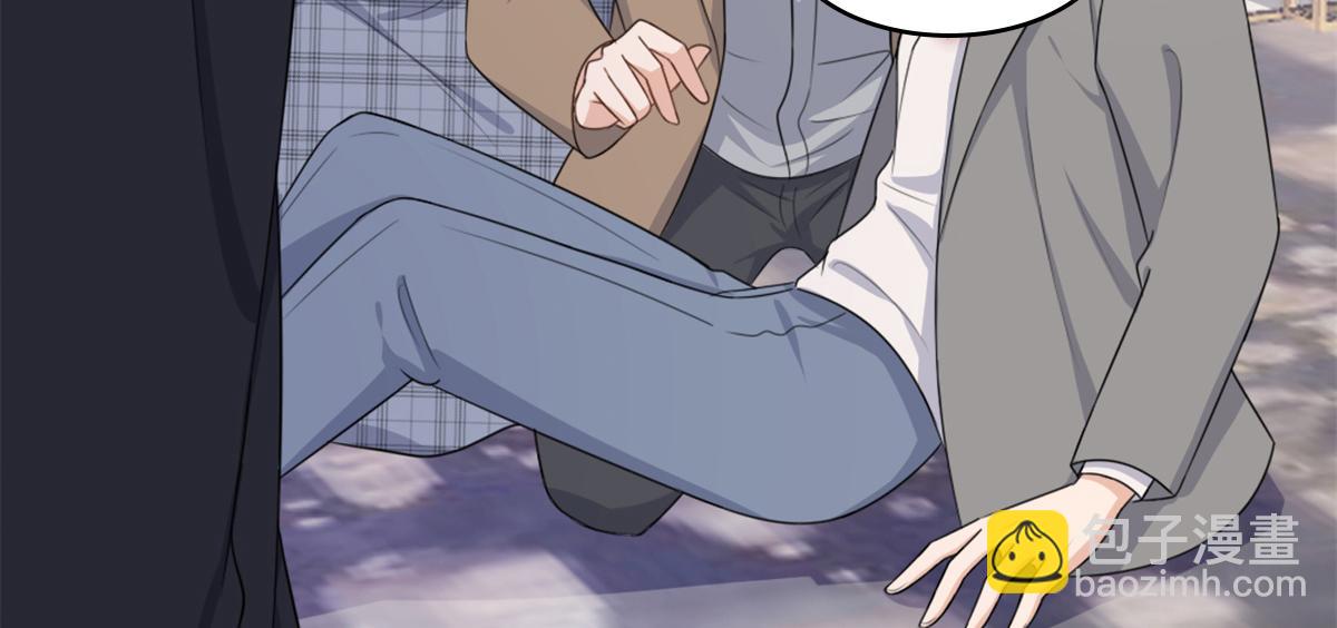 大佬失憶後只記得我 - 第109話 哥，你會爲我流淚嗎(3/3) - 6