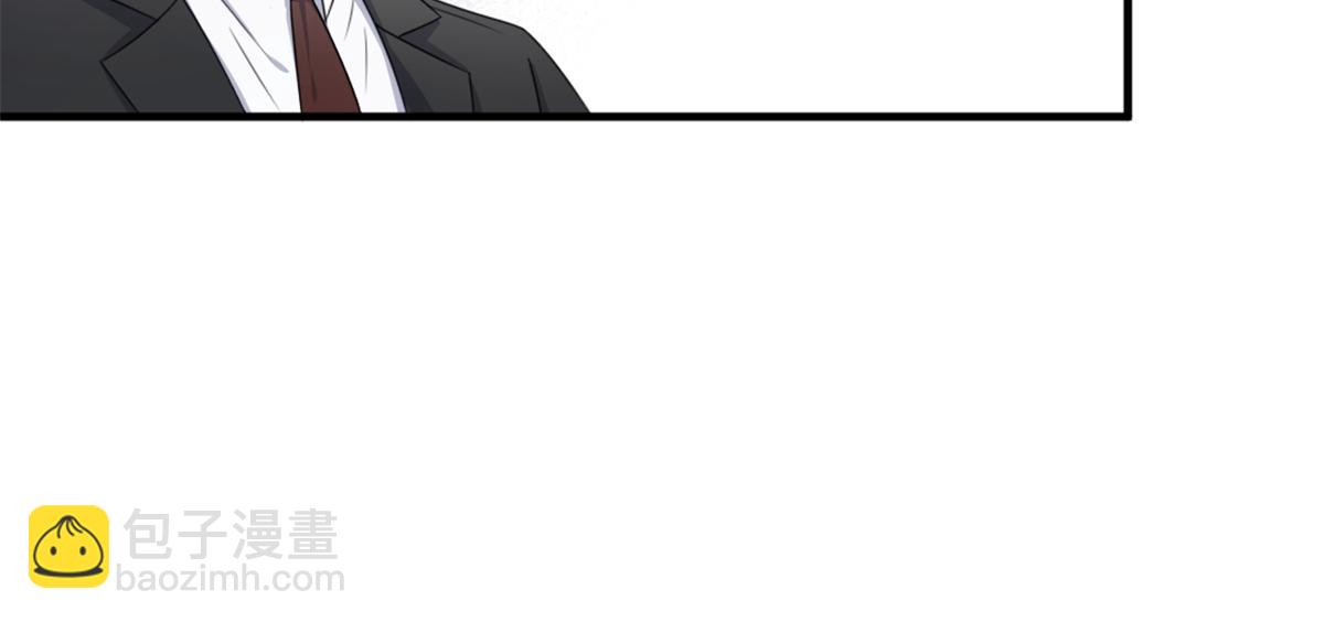 大佬失憶後只記得我 - 第109話 哥，你會爲我流淚嗎(3/3) - 2