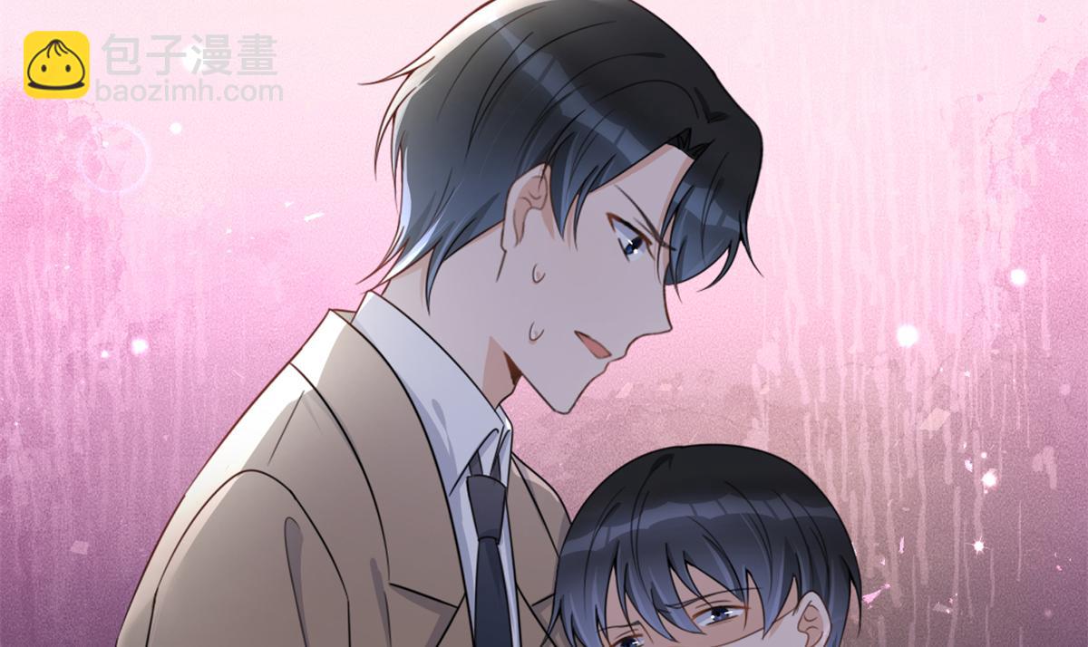 大佬失憶後只記得我 - 第109話 哥，你會爲我流淚嗎(3/3) - 2