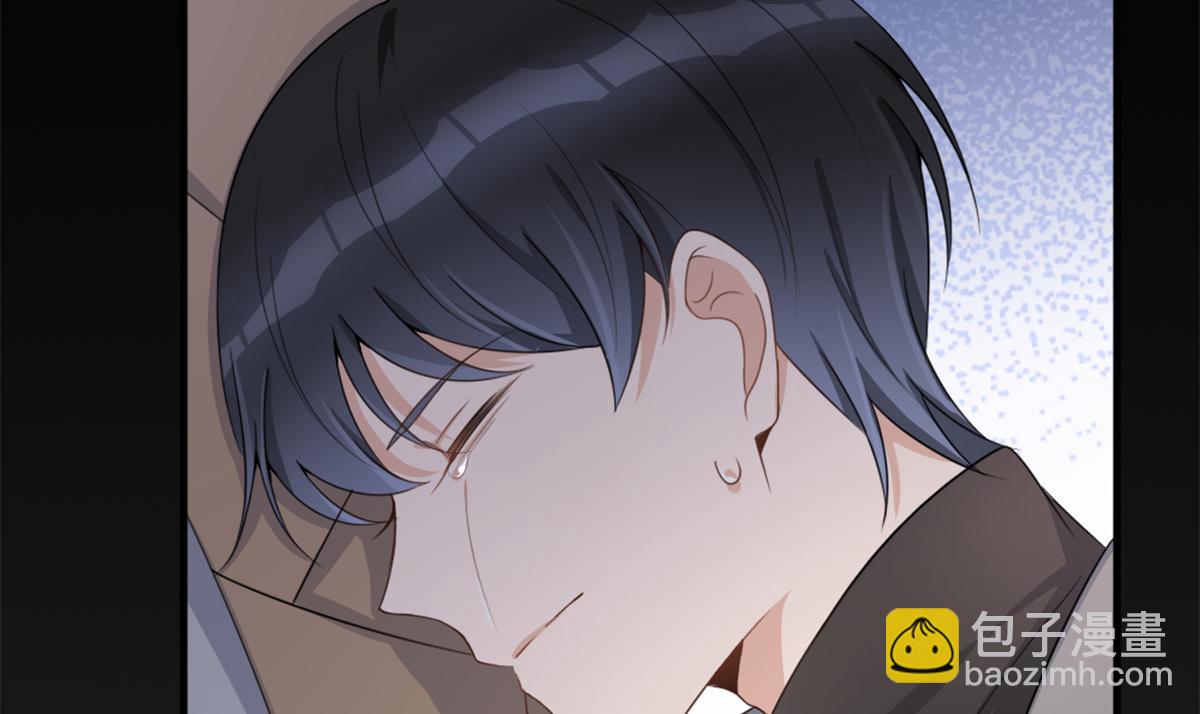 大佬失憶後只記得我 - 第109話 哥，你會爲我流淚嗎(3/3) - 6