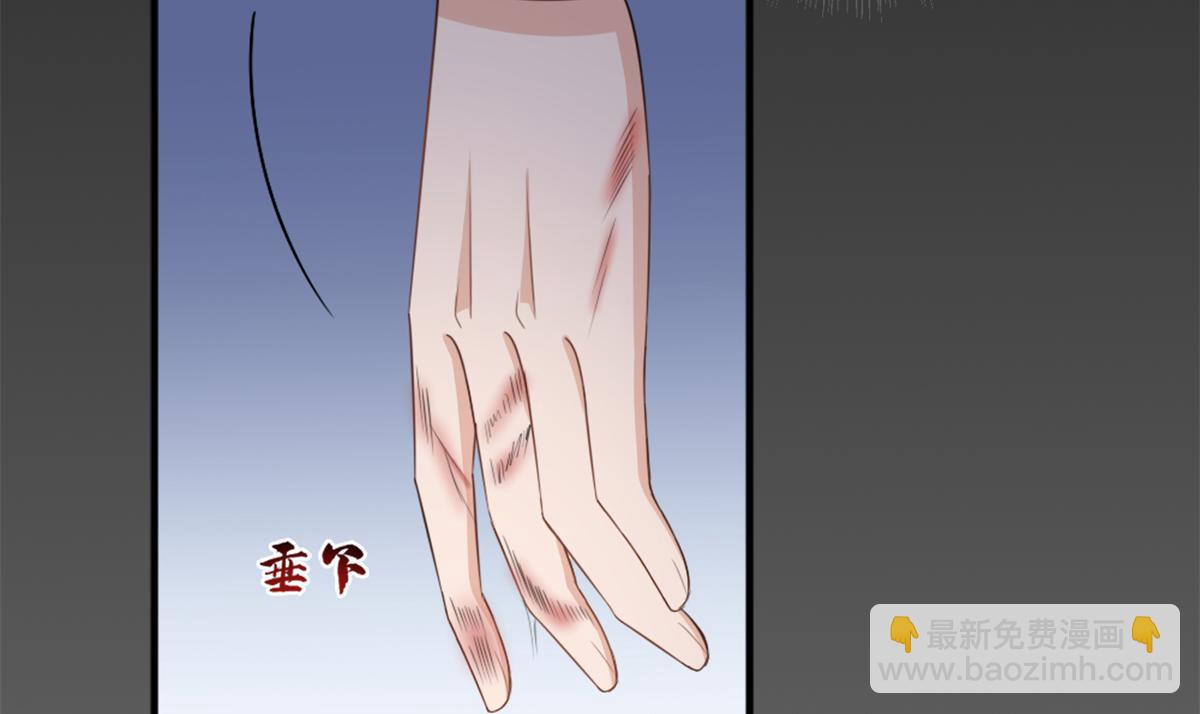 大佬失憶後只記得我 - 第109話 哥，你會爲我流淚嗎(3/3) - 2