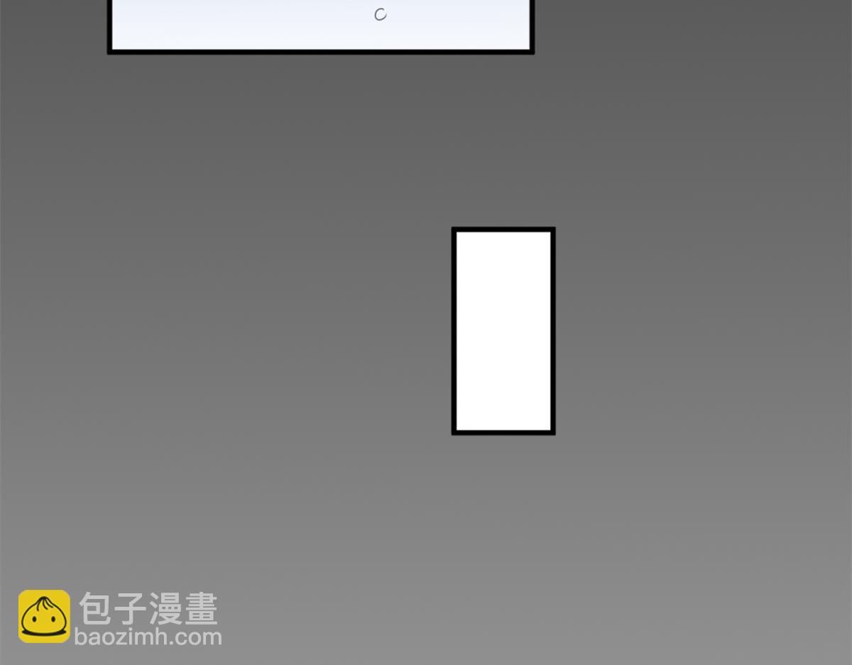 大佬失憶後只記得我 - 第109話 哥，你會爲我流淚嗎(3/3) - 3